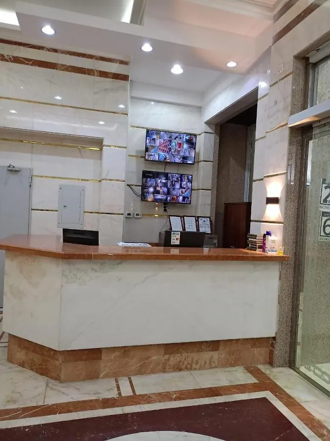 Asrar Al Gharbia Hotel - Reeh Bux Mekka